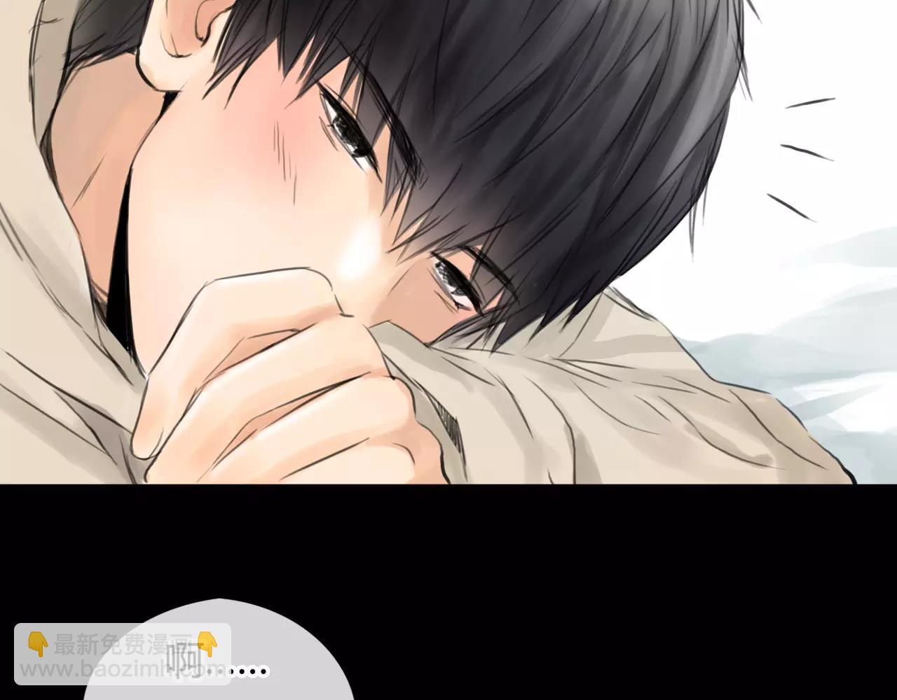 《黄色气球》第27话 他的温度 第42页