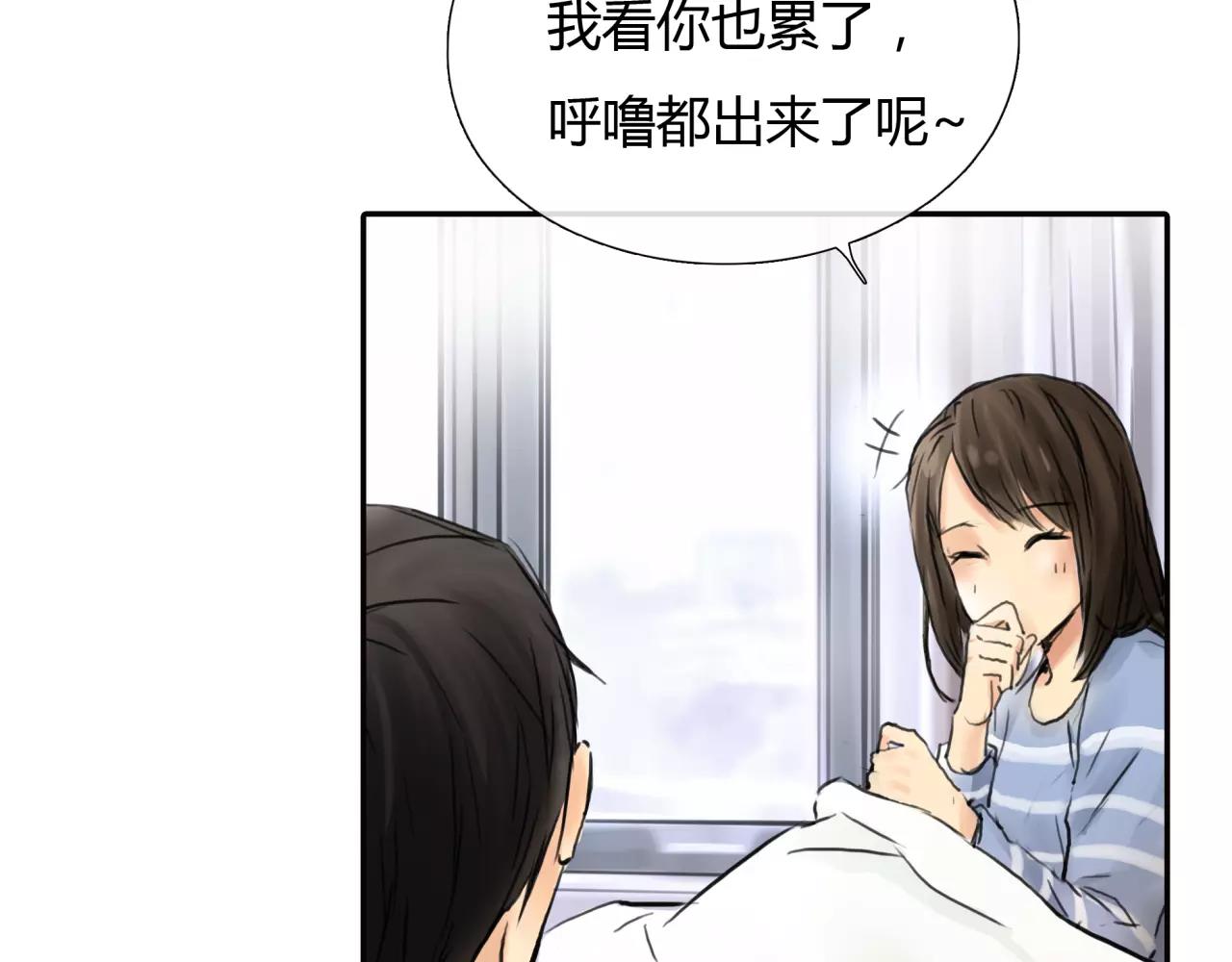 《黄色气球》第27话 他的温度 第46页