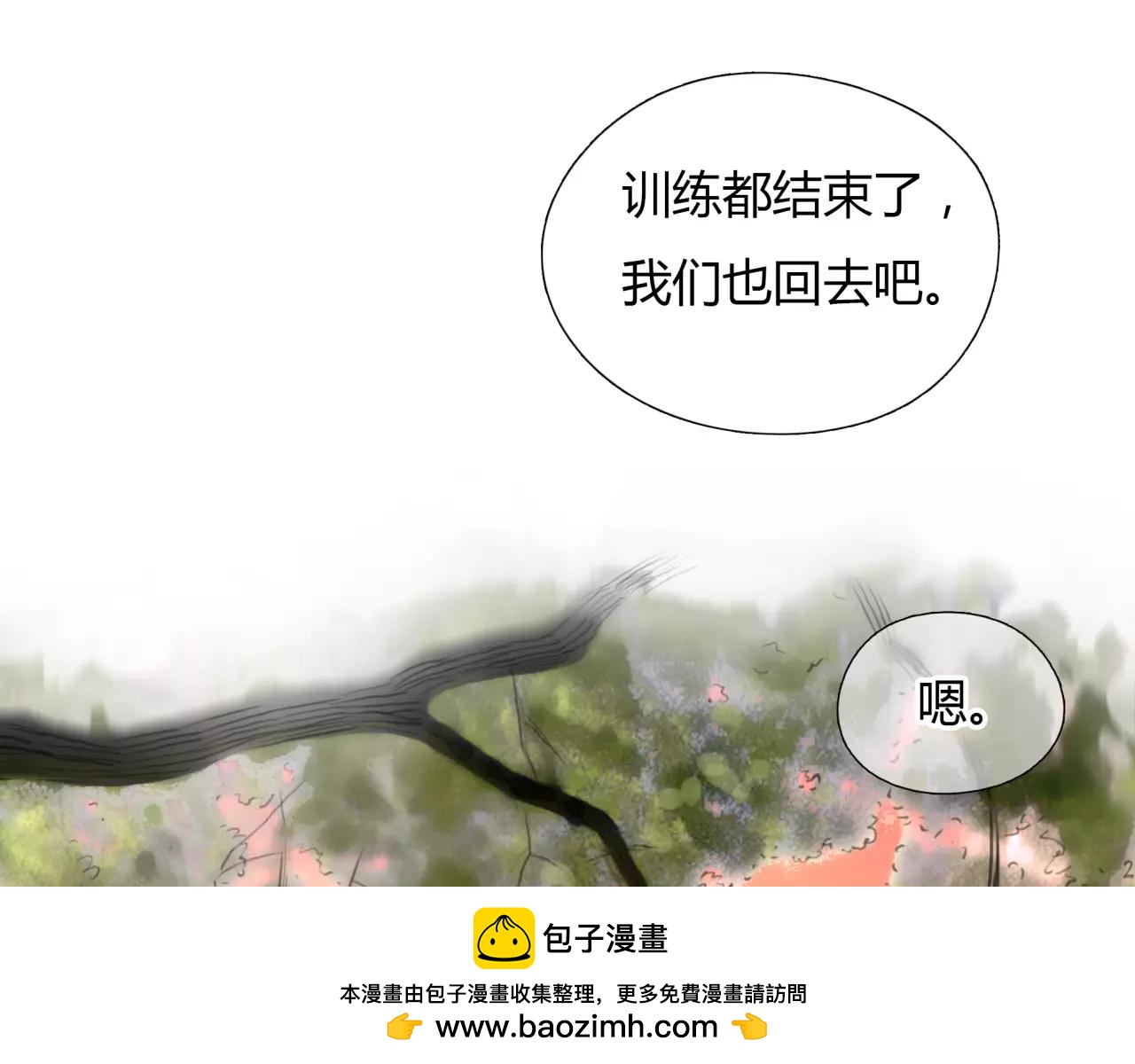 《黄色气球》第27话 他的温度 第50页