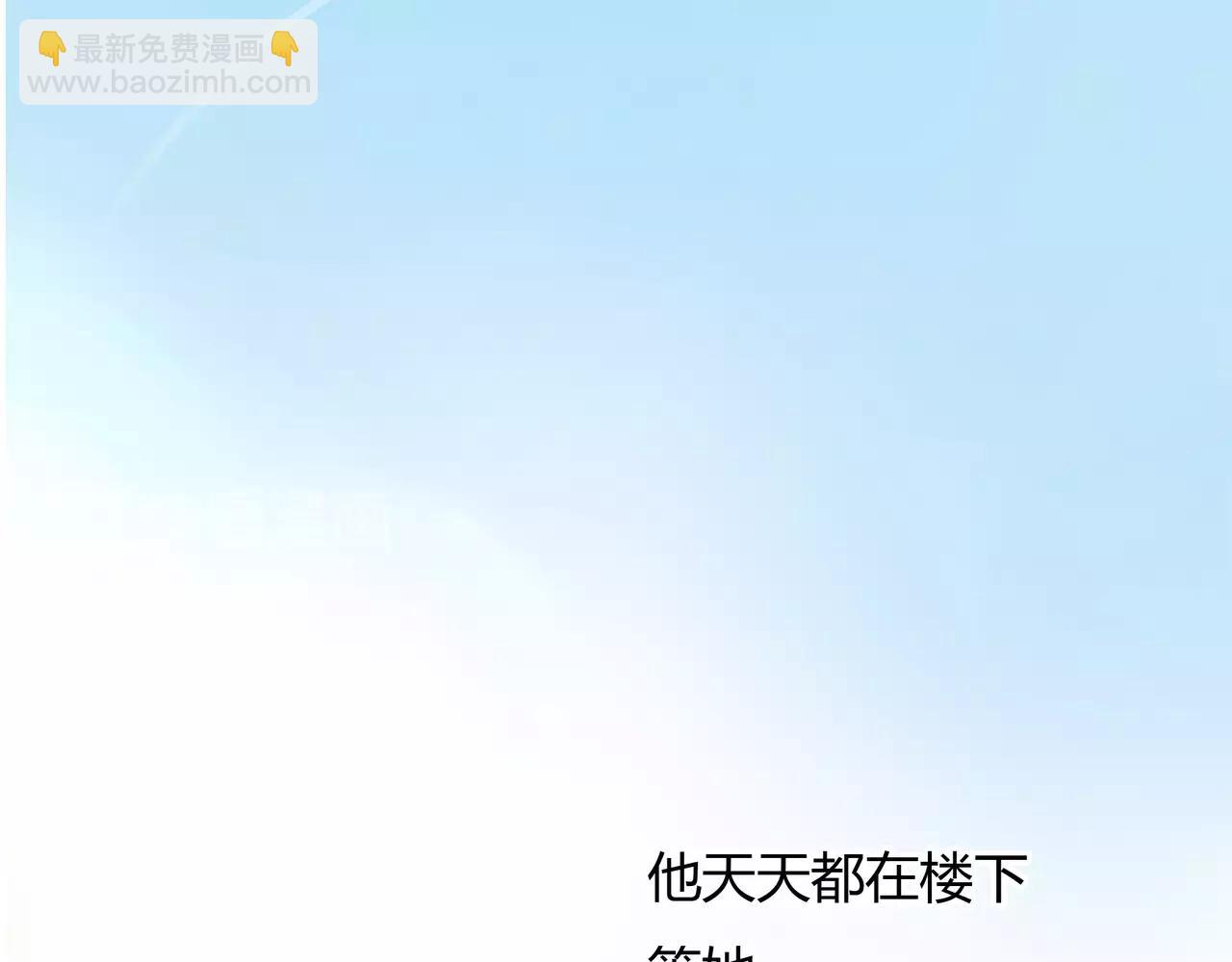 《黄色气球》第27话 他的温度 第6页