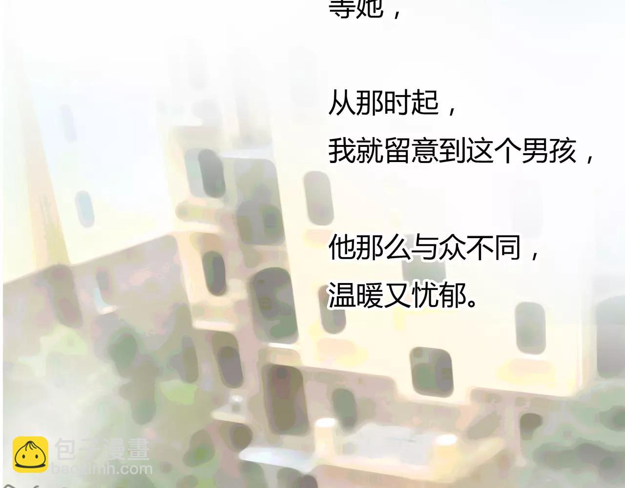 《黄色气球》第27话 他的温度 第7页