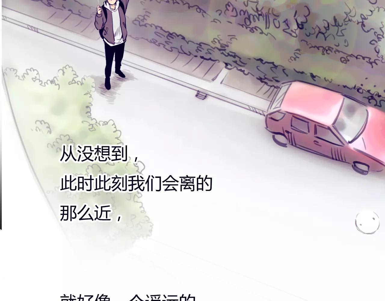 《黄色气球》第27话 他的温度 第9页