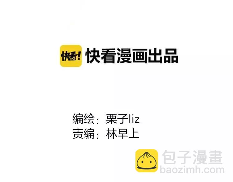 《黄色气球》第26话 单纯的执着 第12页