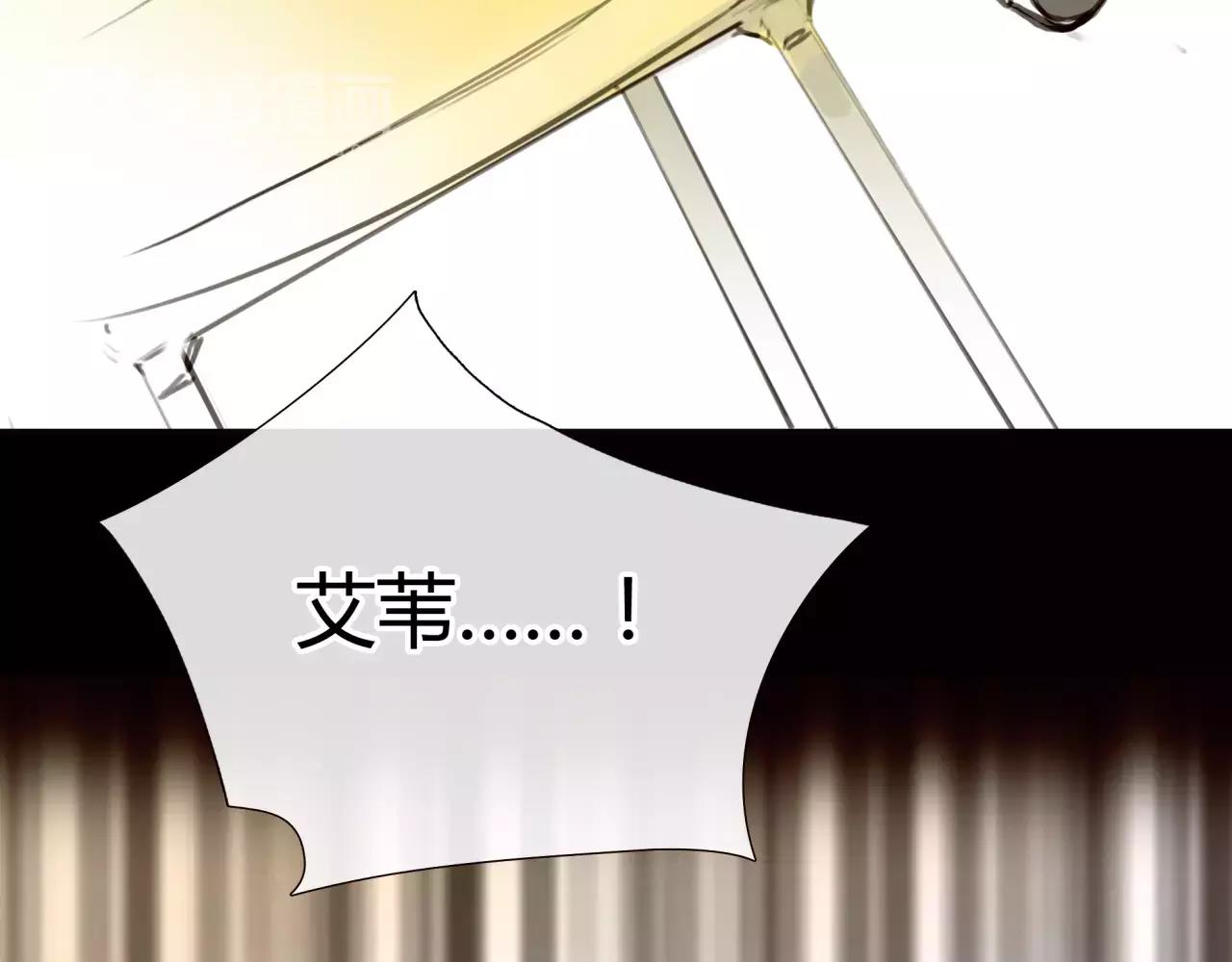《黄色气球》第26话 单纯的执着 第16页