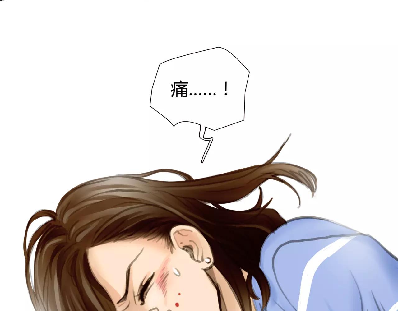 《黄色气球》第26话 单纯的执着 第20页