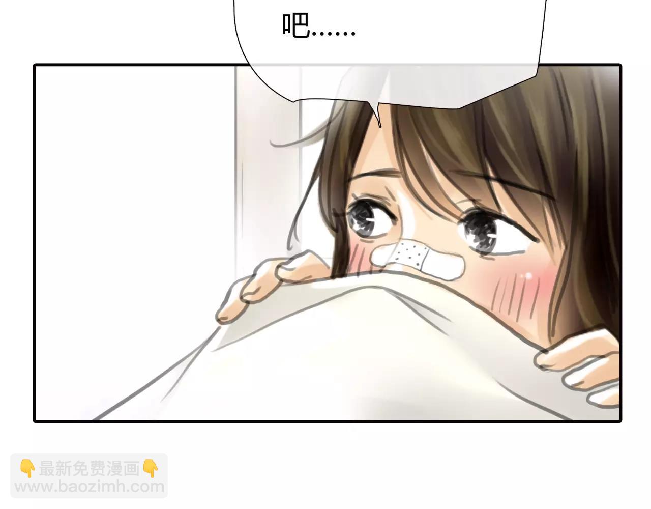 《黄色气球》第26话 单纯的执着 第45页