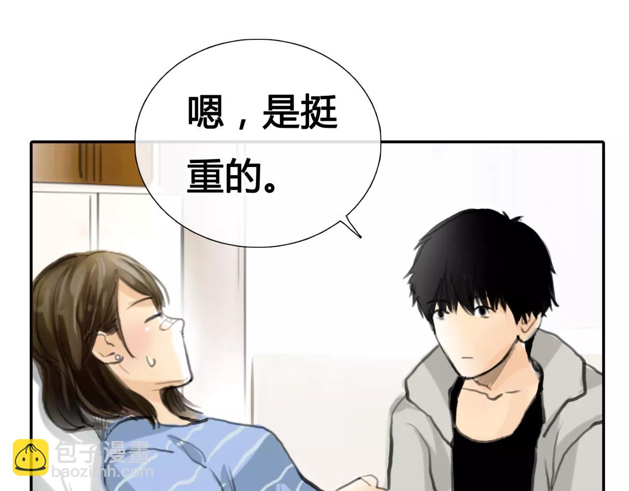 《黄色气球》第26话 单纯的执着 第46页