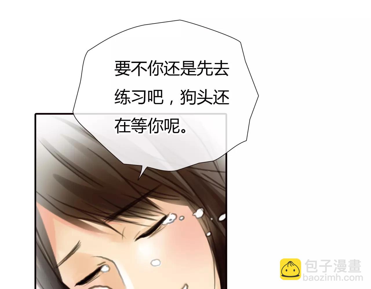 《黄色气球》第26话 单纯的执着 第48页