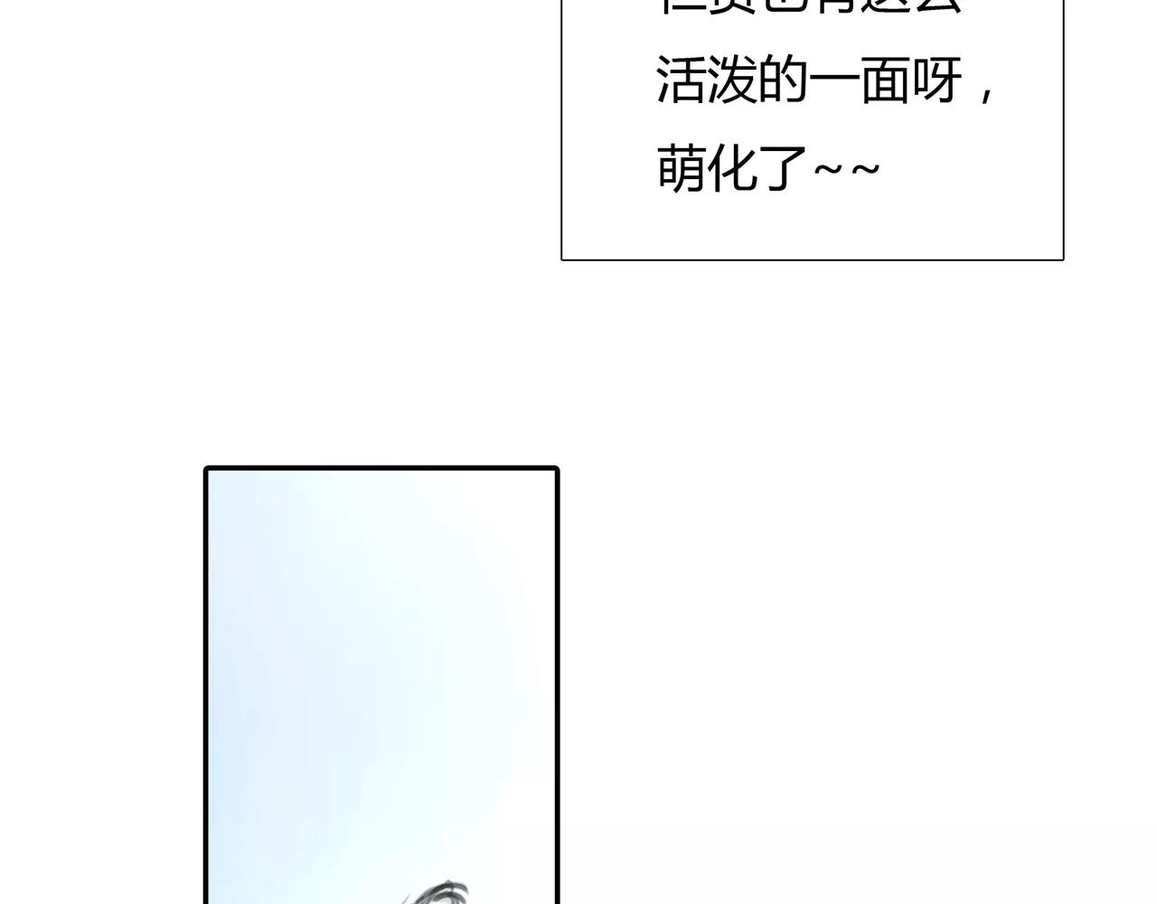 《黄色气球》第26话 单纯的执着 第4页