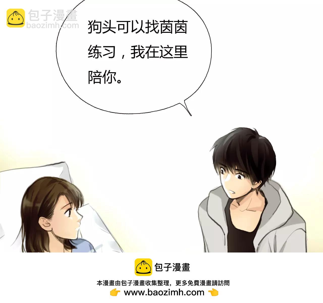 《黄色气球》第26话 单纯的执着 第50页