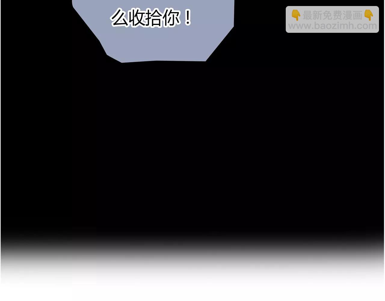 《黄色气球》第25话 婚姻的阴谋 第12页