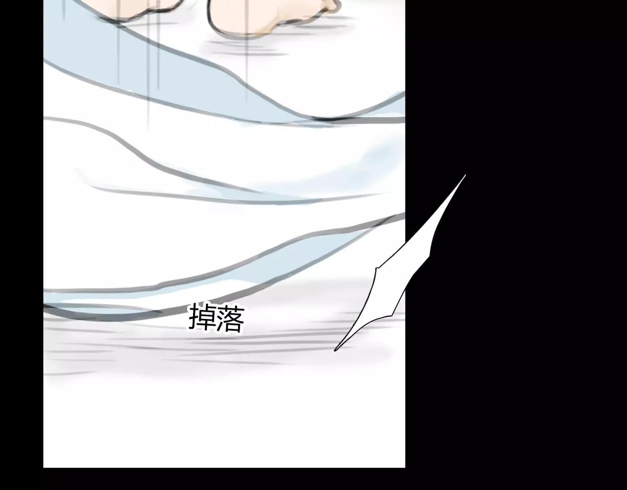 《黄色气球》第25话 婚姻的阴谋 第31页