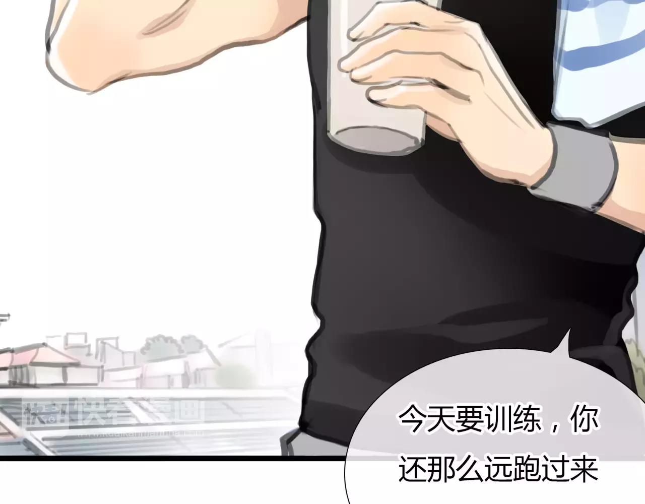 《黄色气球》第25话 婚姻的阴谋 第38页