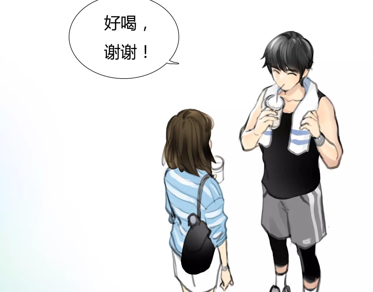 《黄色气球》第25话 婚姻的阴谋 第41页