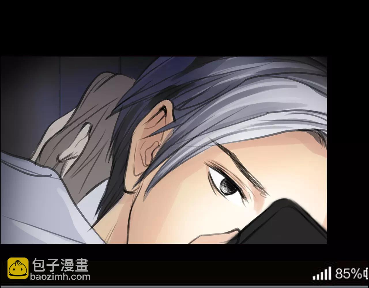 《黄色气球》第25话 婚姻的阴谋 第4页