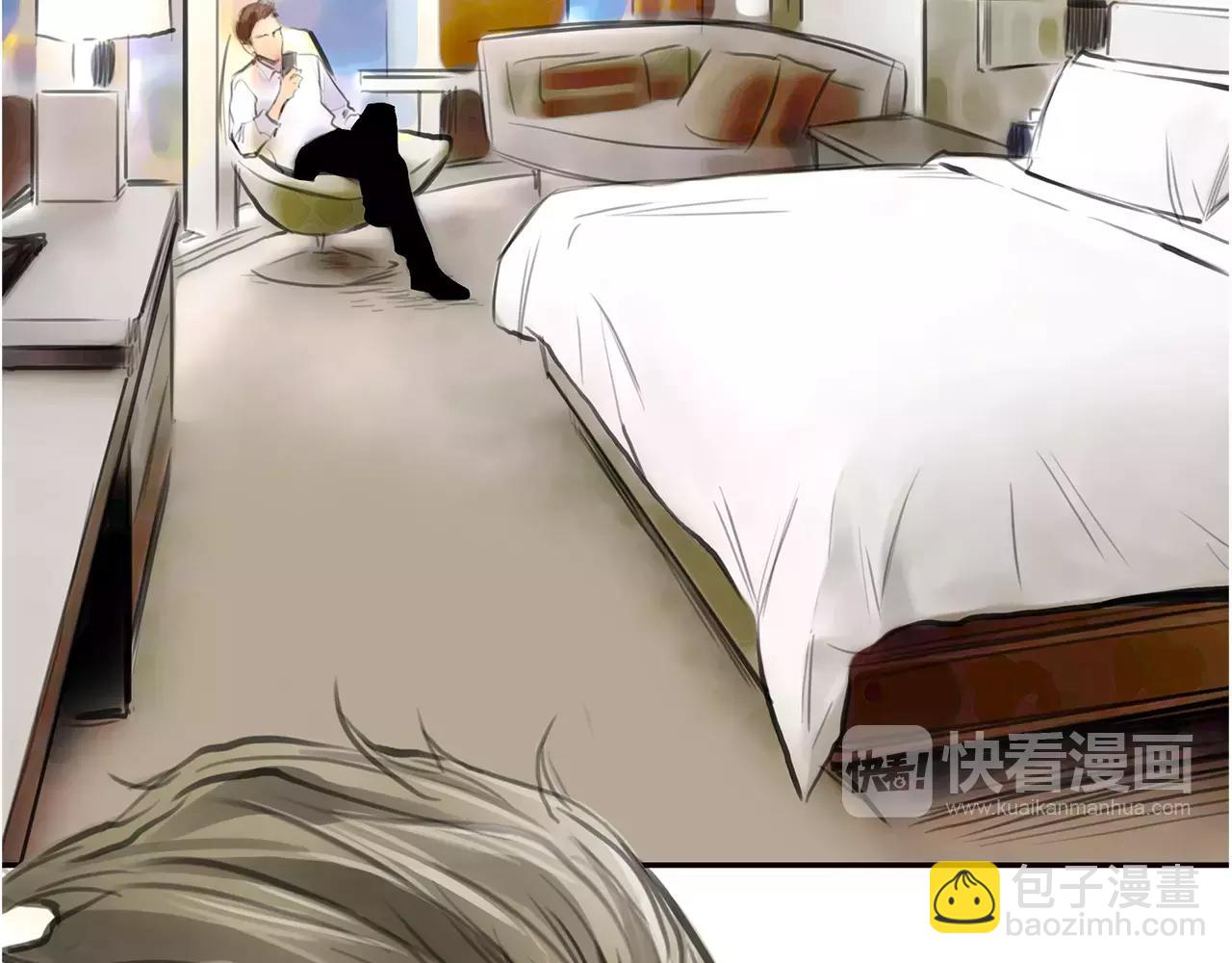 《黄色气球》第25话 婚姻的阴谋 第10页