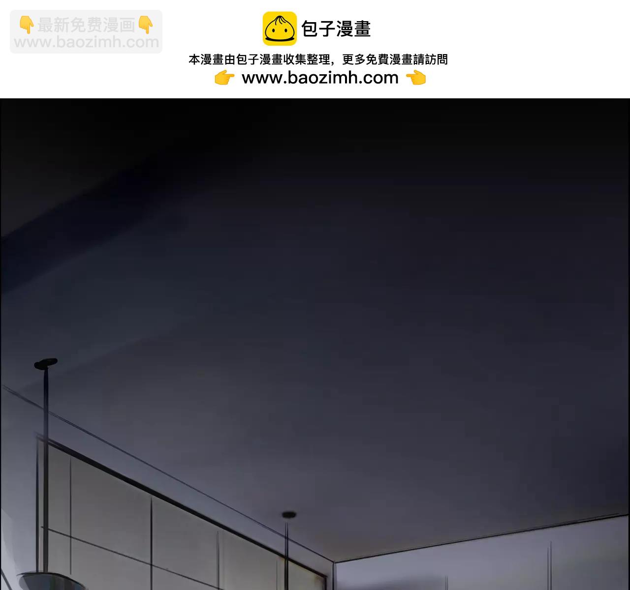 《黄色气球》第25话 婚姻的阴谋 第2页