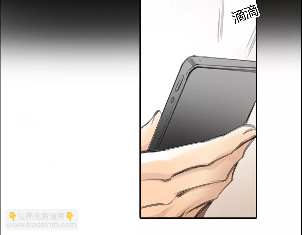 《黄色气球》第25话 婚姻的阴谋 第8页