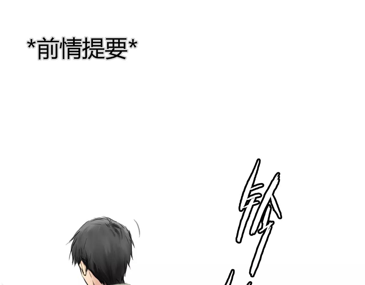 《黄色气球》第29话 孤独的爱情 第1页