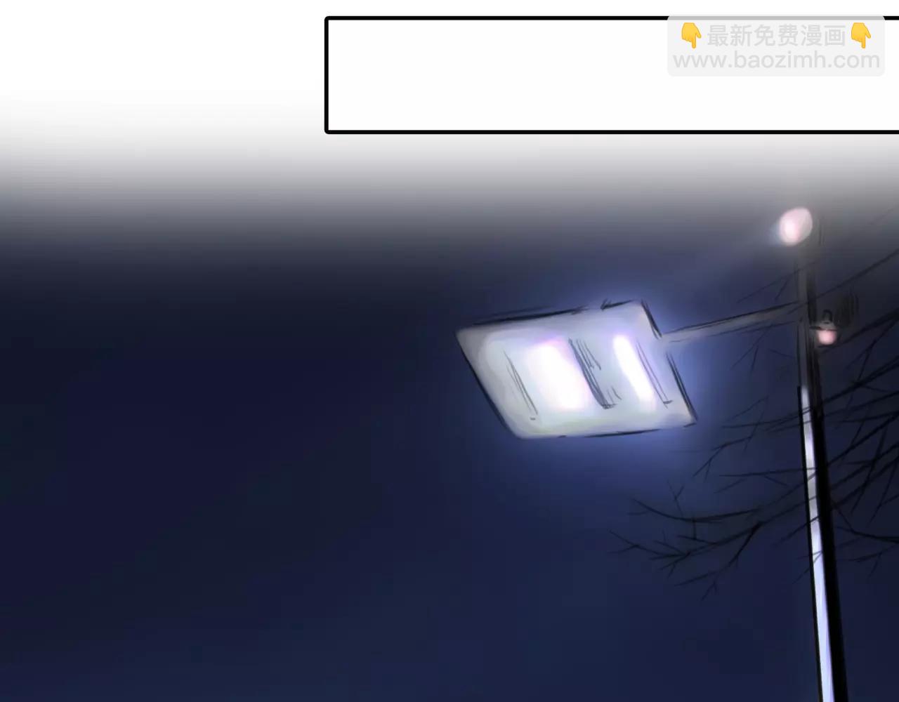 《黄色气球》第29话 孤独的爱情 第20页