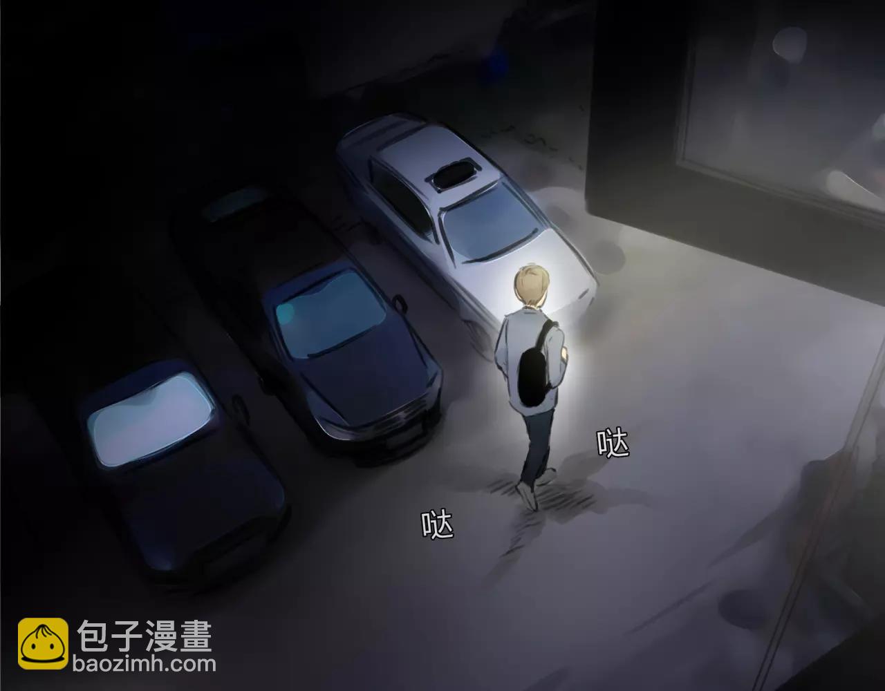 《黄色气球》第29话 孤独的爱情 第28页