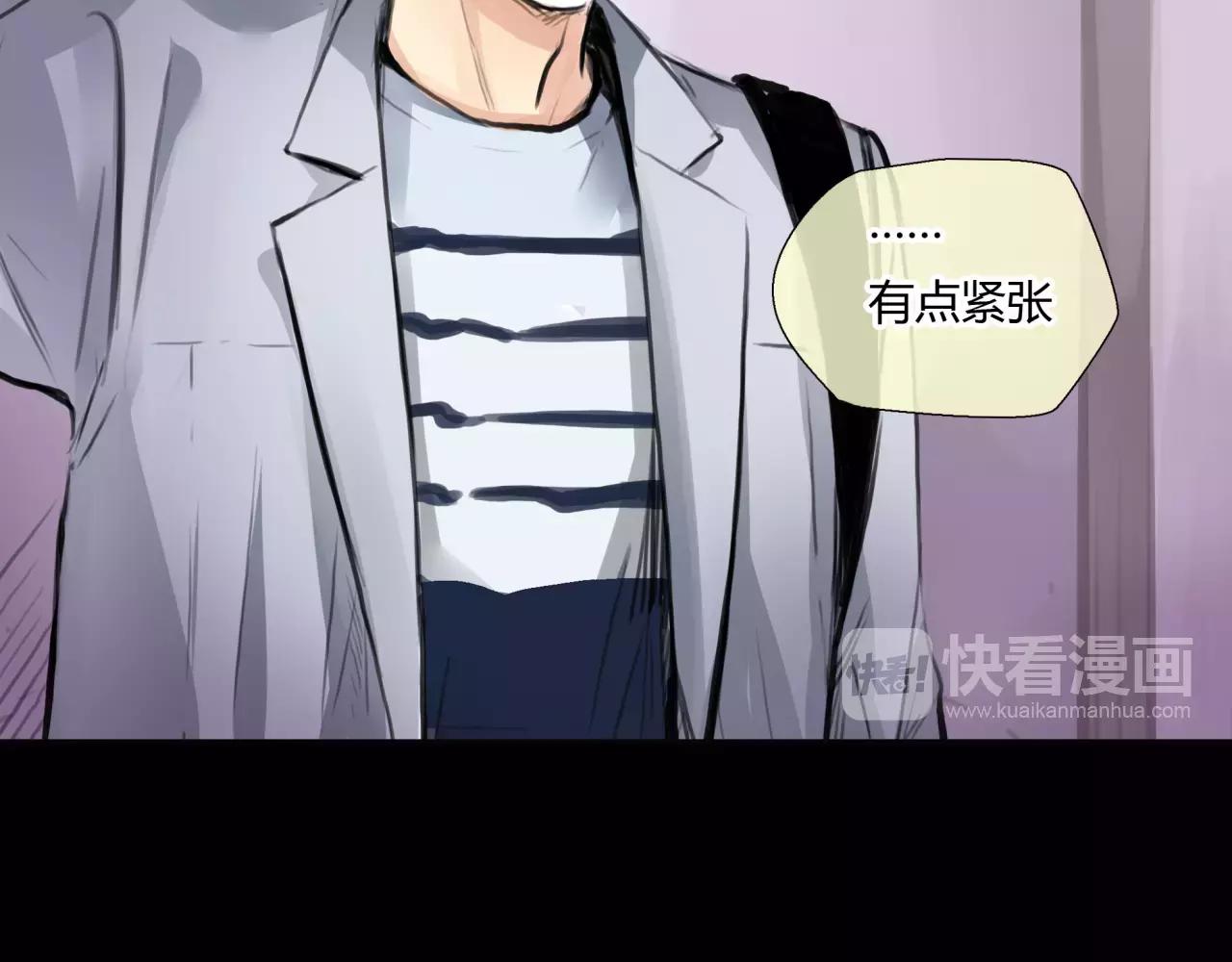 《黄色气球》第29话 孤独的爱情 第35页