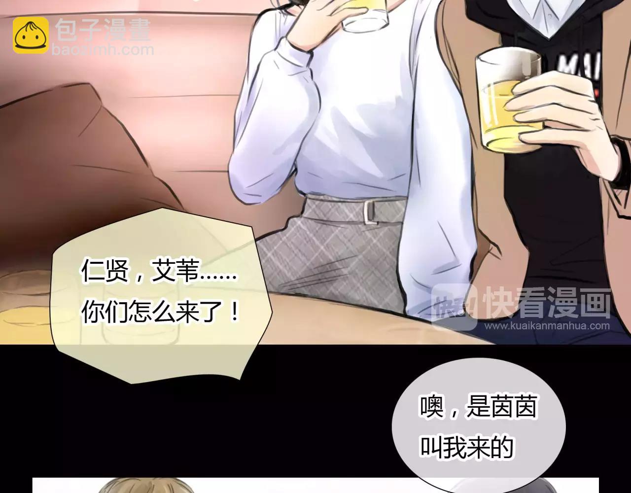 《黄色气球》第29话 孤独的爱情 第42页