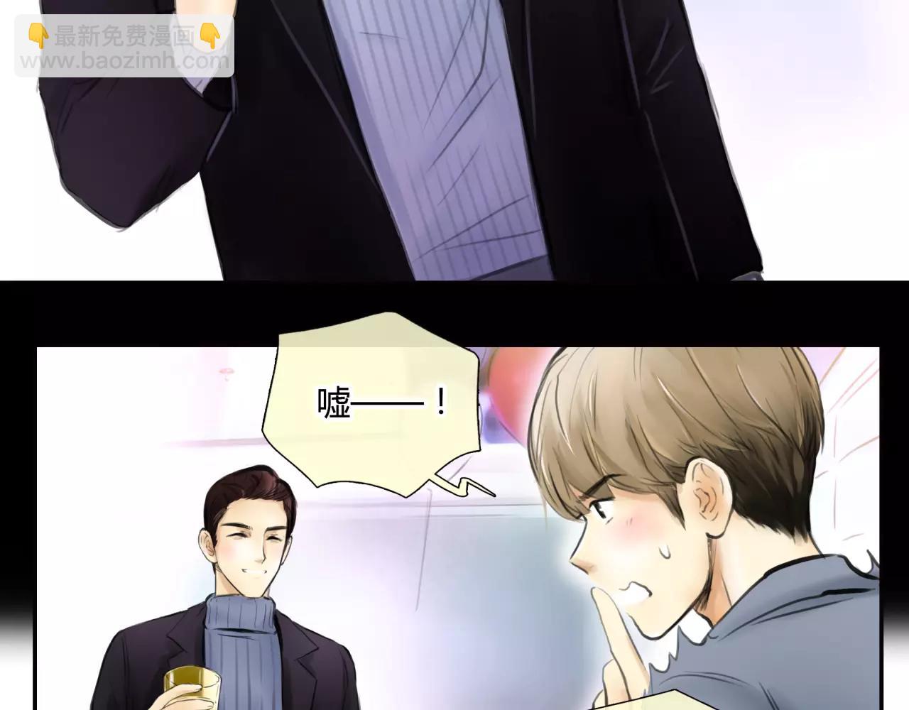 《黄色气球》第29话 孤独的爱情 第47页