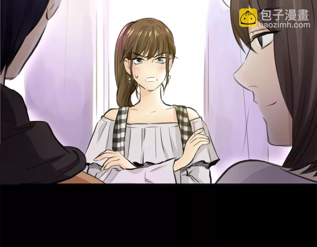 《黄色气球》第30话 我何时能走进你心里 第10页