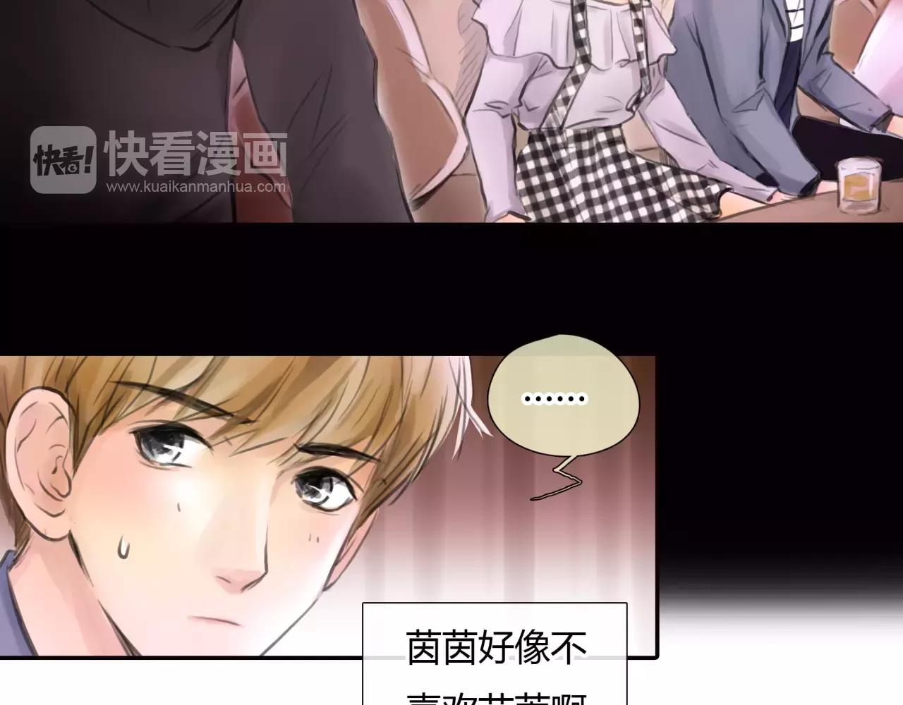 《黄色气球》第30话 我何时能走进你心里 第16页
