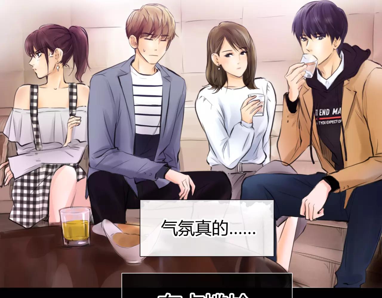 《黄色气球》第30话 我何时能走进你心里 第18页