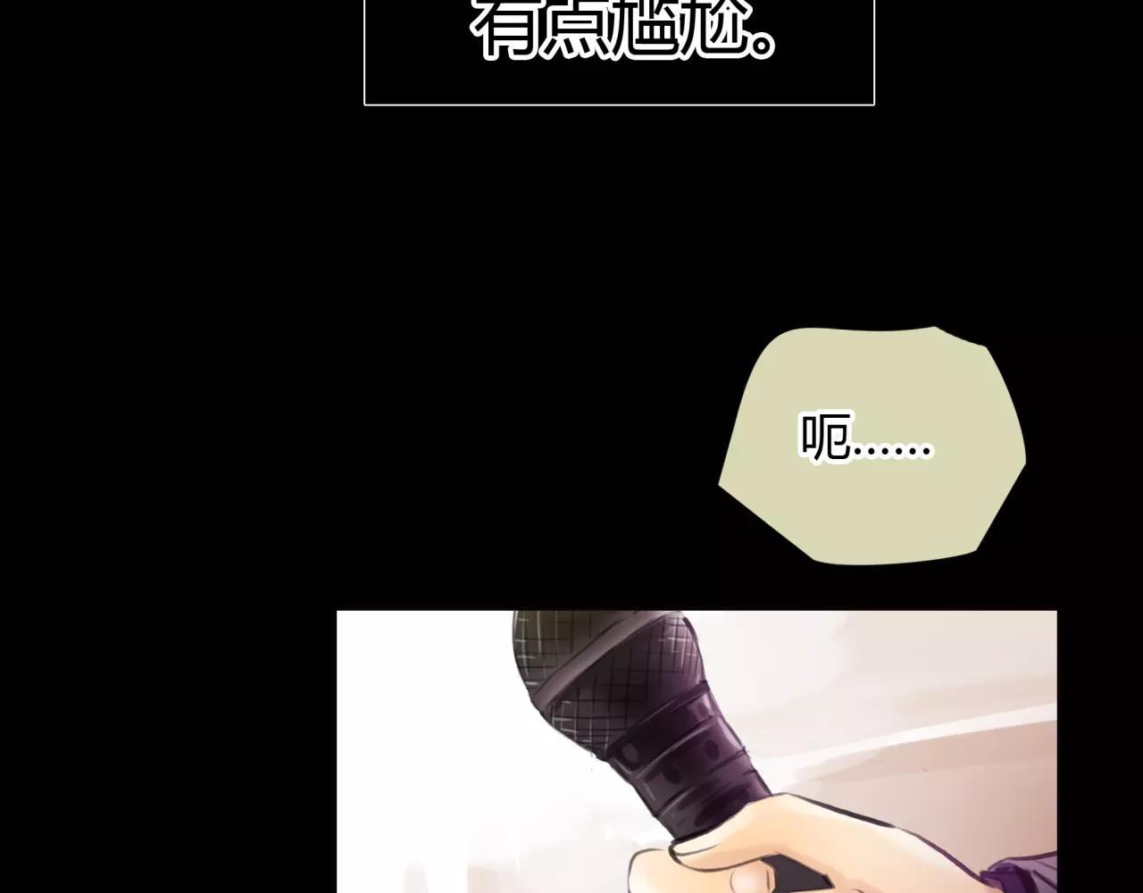 《黄色气球》第30话 我何时能走进你心里 第19页