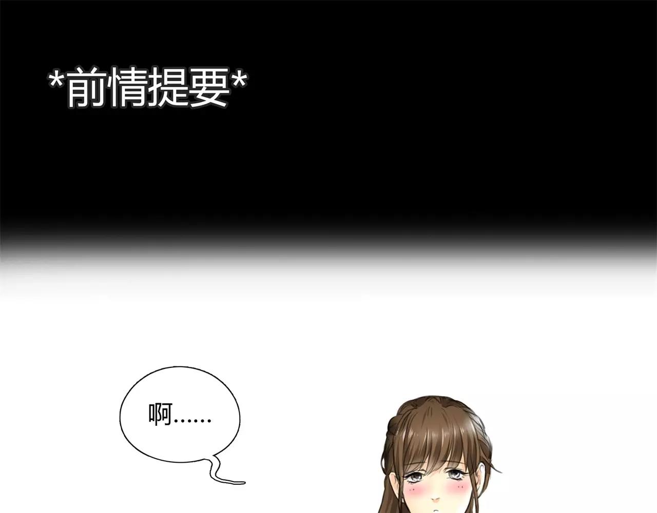 《黄色气球》第30话 我何时能走进你心里 第1页