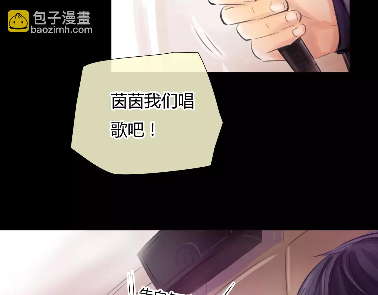 《黄色气球》第30话 我何时能走进你心里 第20页