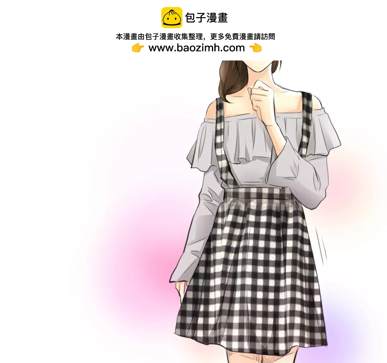 《黄色气球》第30话 我何时能走进你心里 第2页