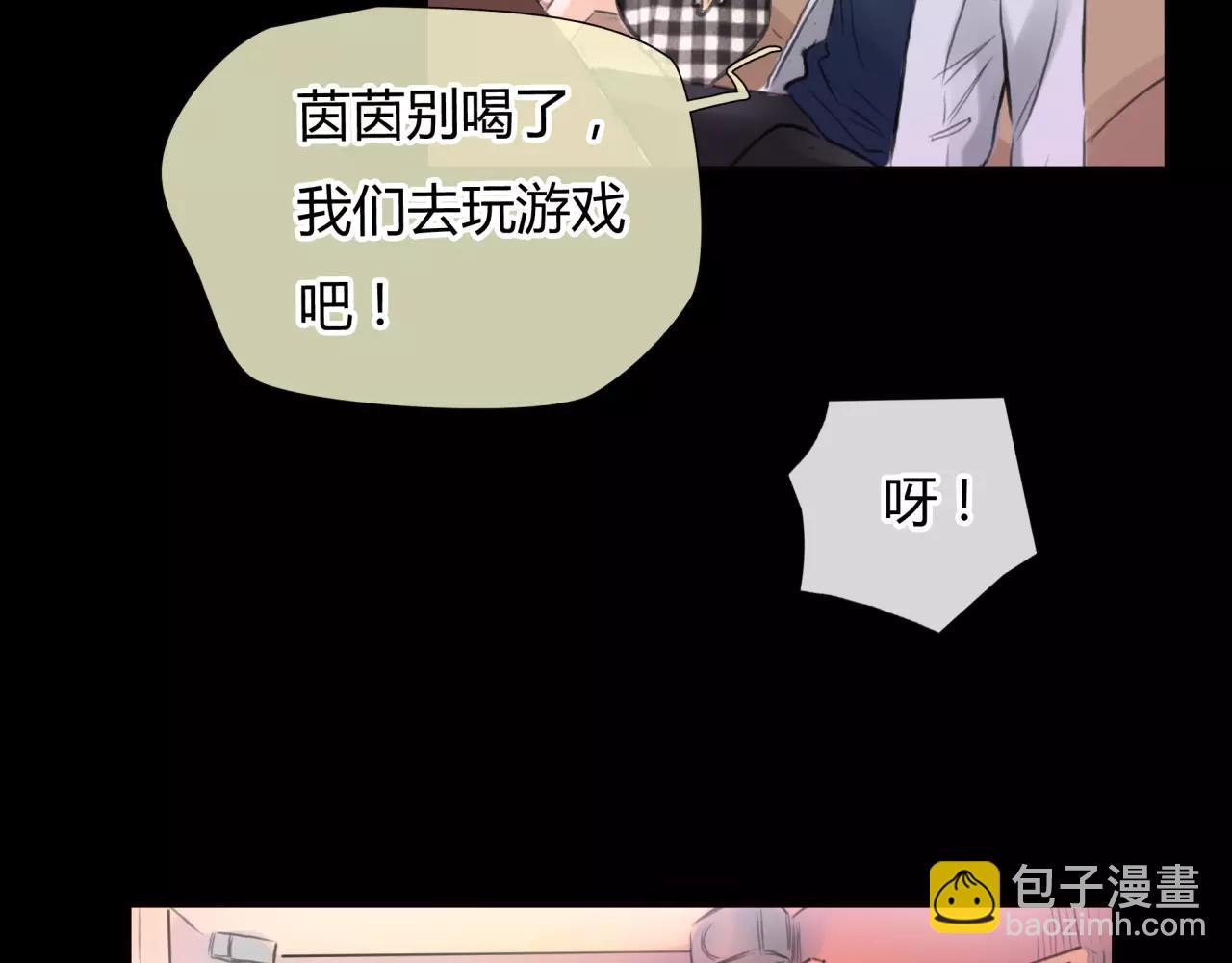 《黄色气球》第30话 我何时能走进你心里 第39页