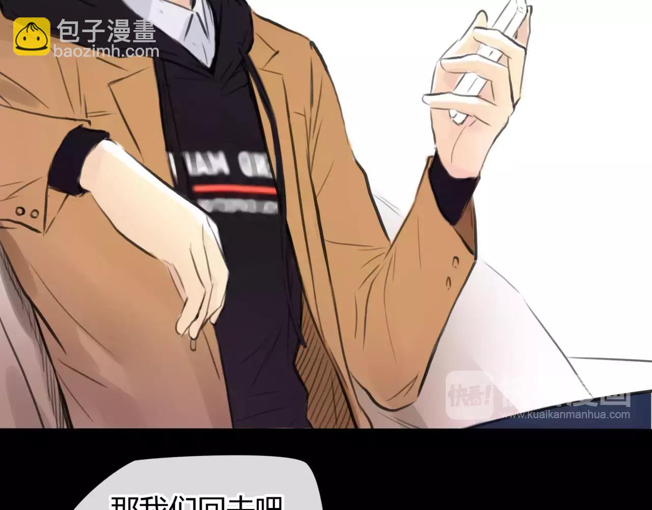 《黄色气球》第30话 我何时能走进你心里 第44页
