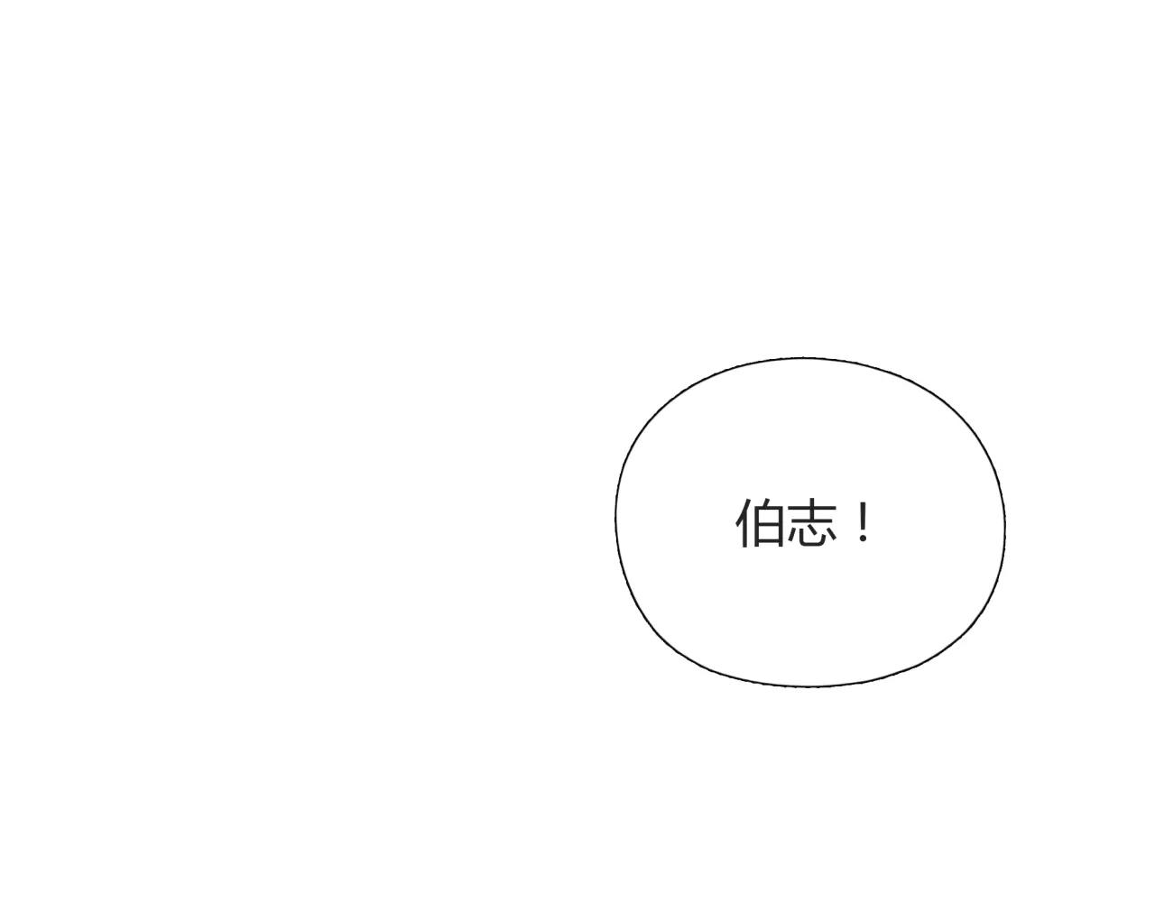《黄色气球》第30话 我何时能走进你心里 第46页