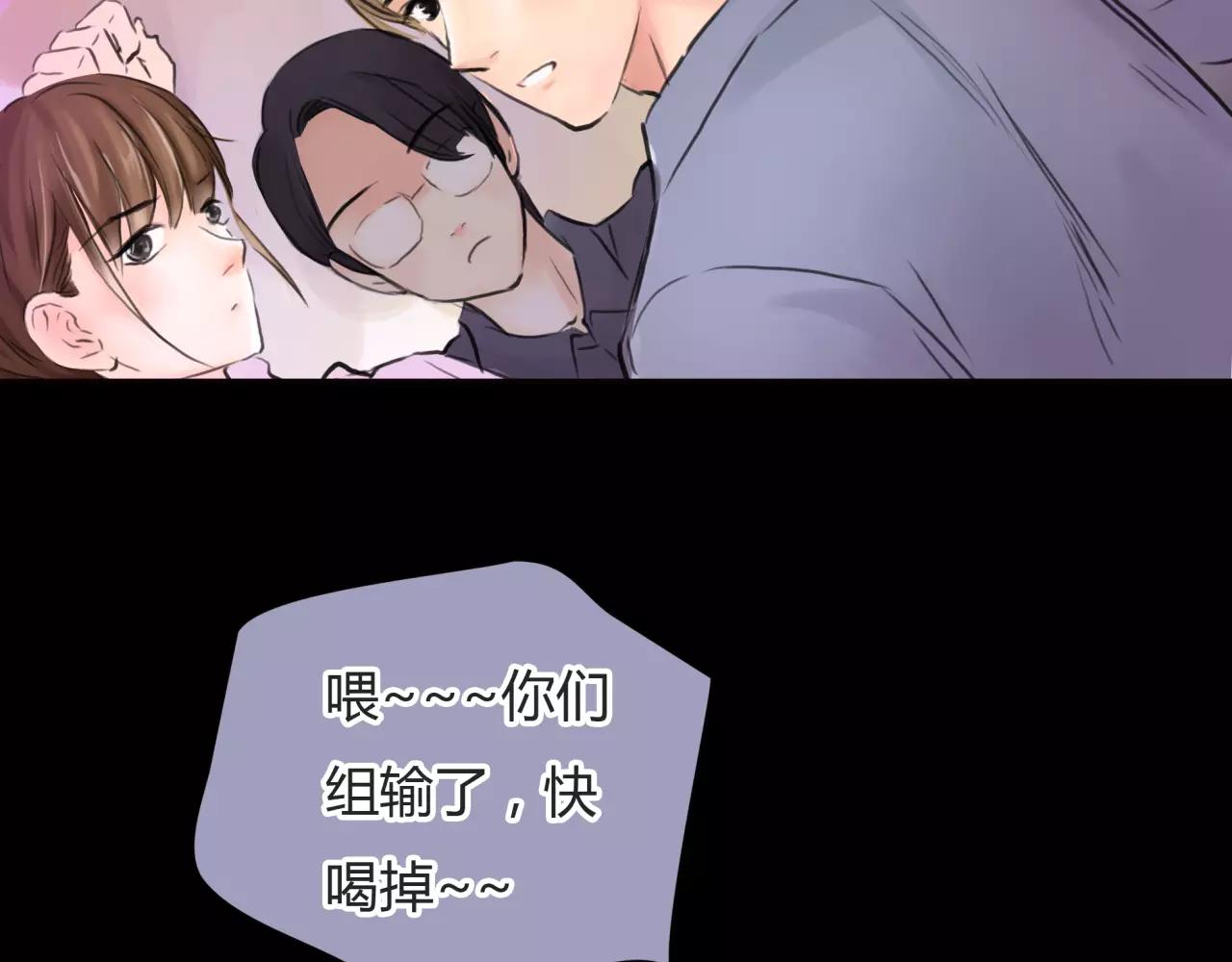 《黄色气球》第30话 我何时能走进你心里 第49页