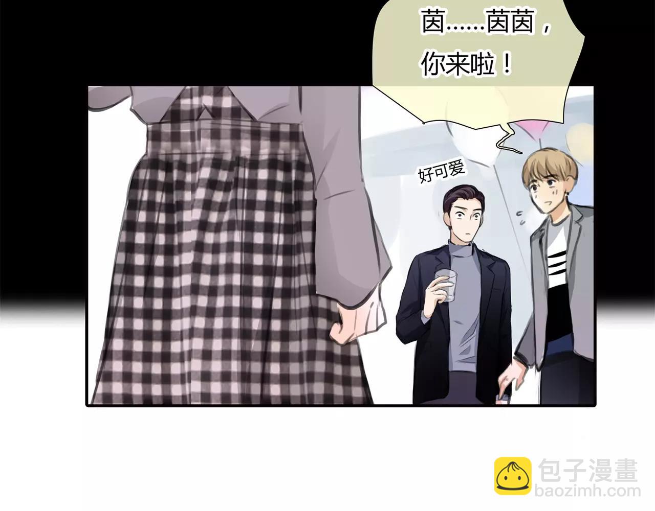 《黄色气球》第30话 我何时能走进你心里 第4页