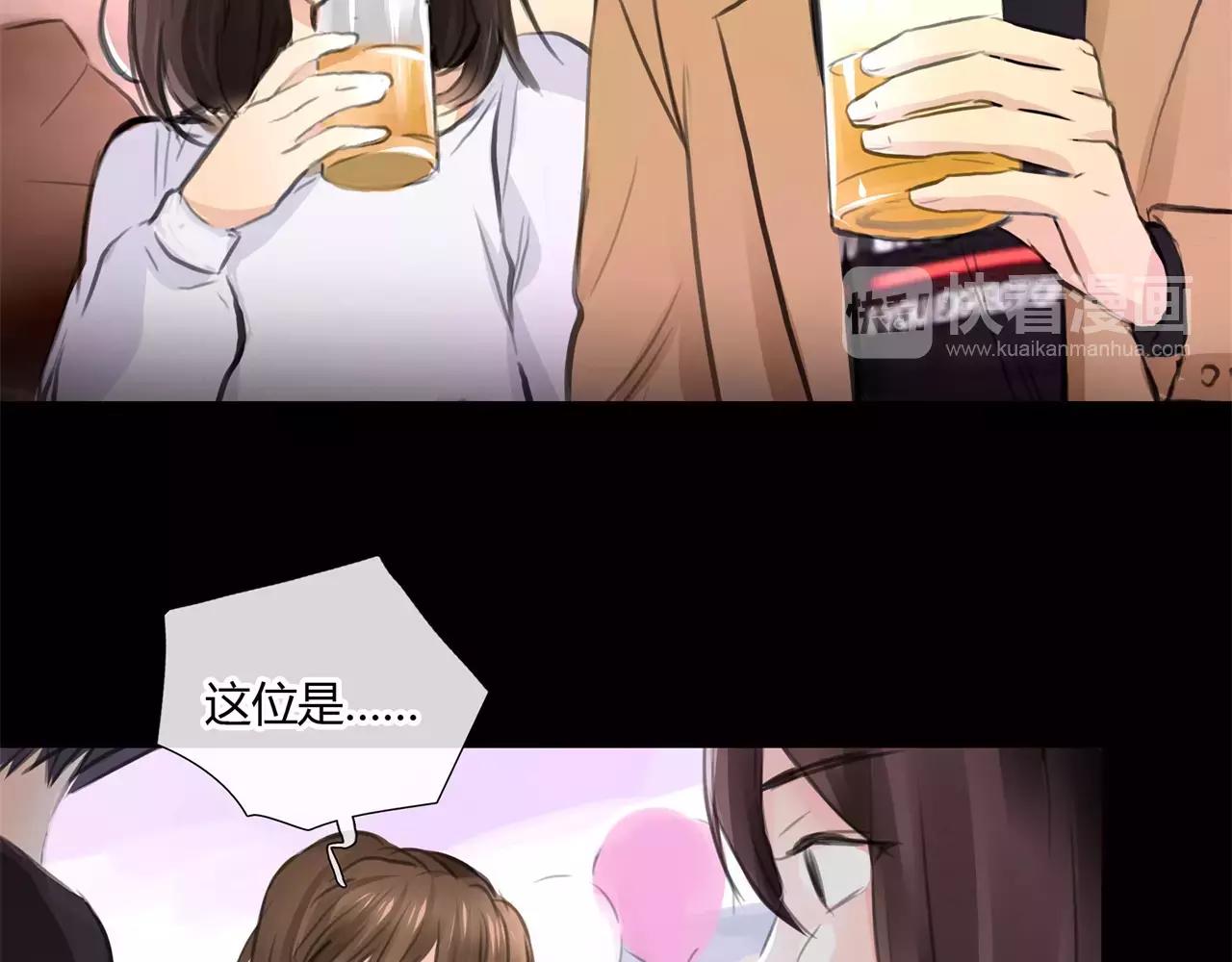 《黄色气球》第30话 我何时能走进你心里 第6页