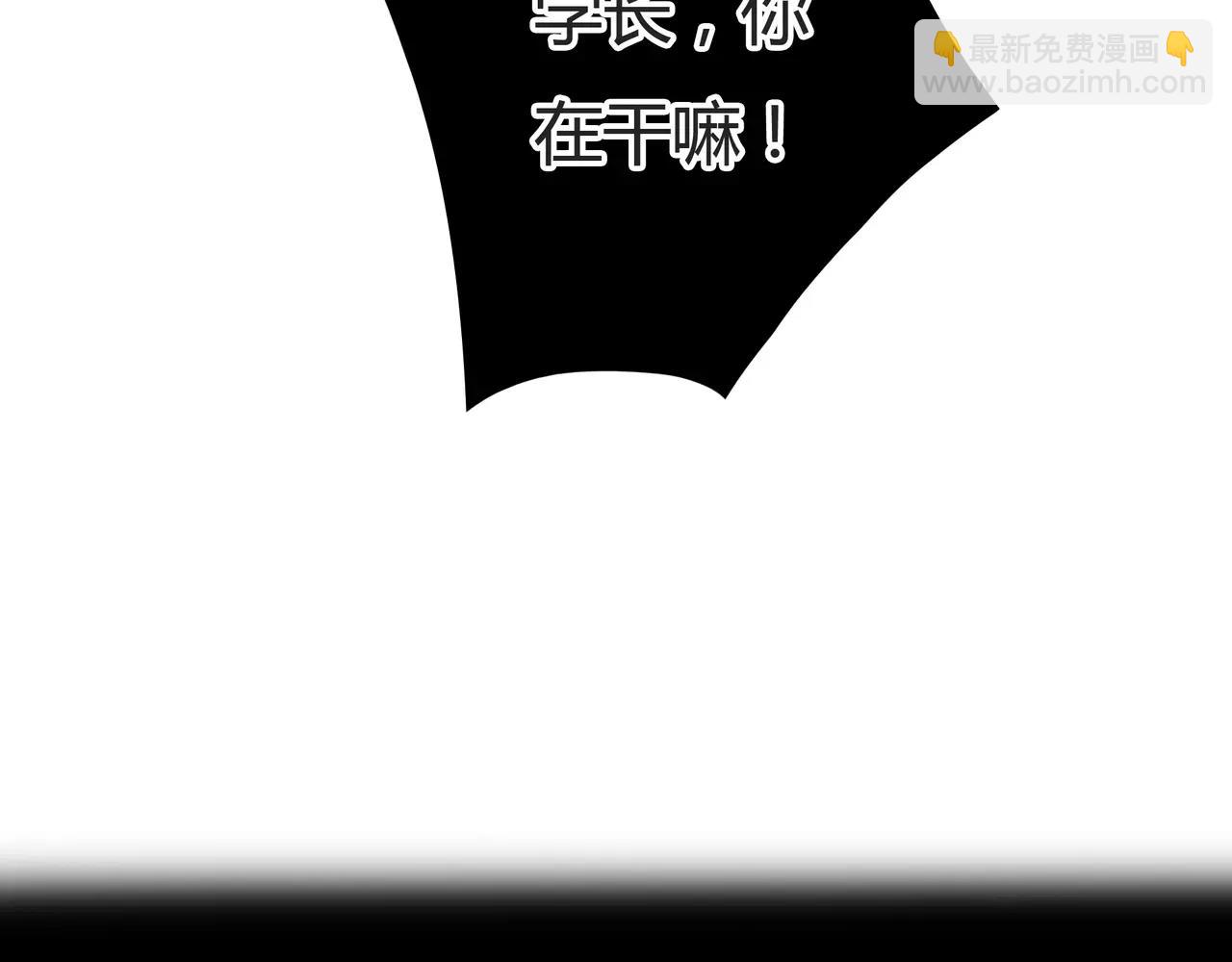 《黄色气球》第31话 隐藏的心意 第14页