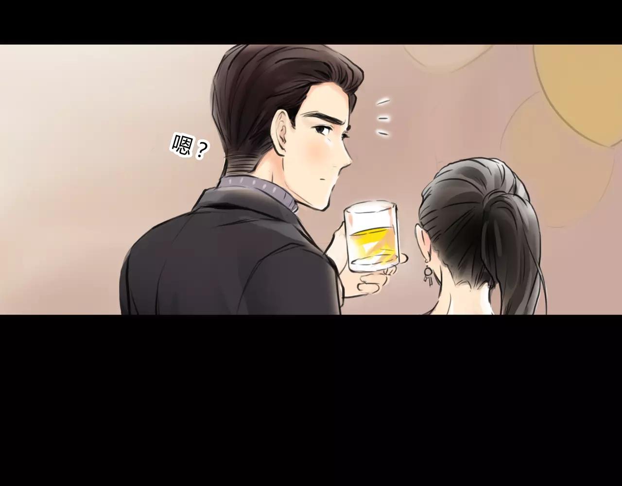 《黄色气球》第31话 隐藏的心意 第15页