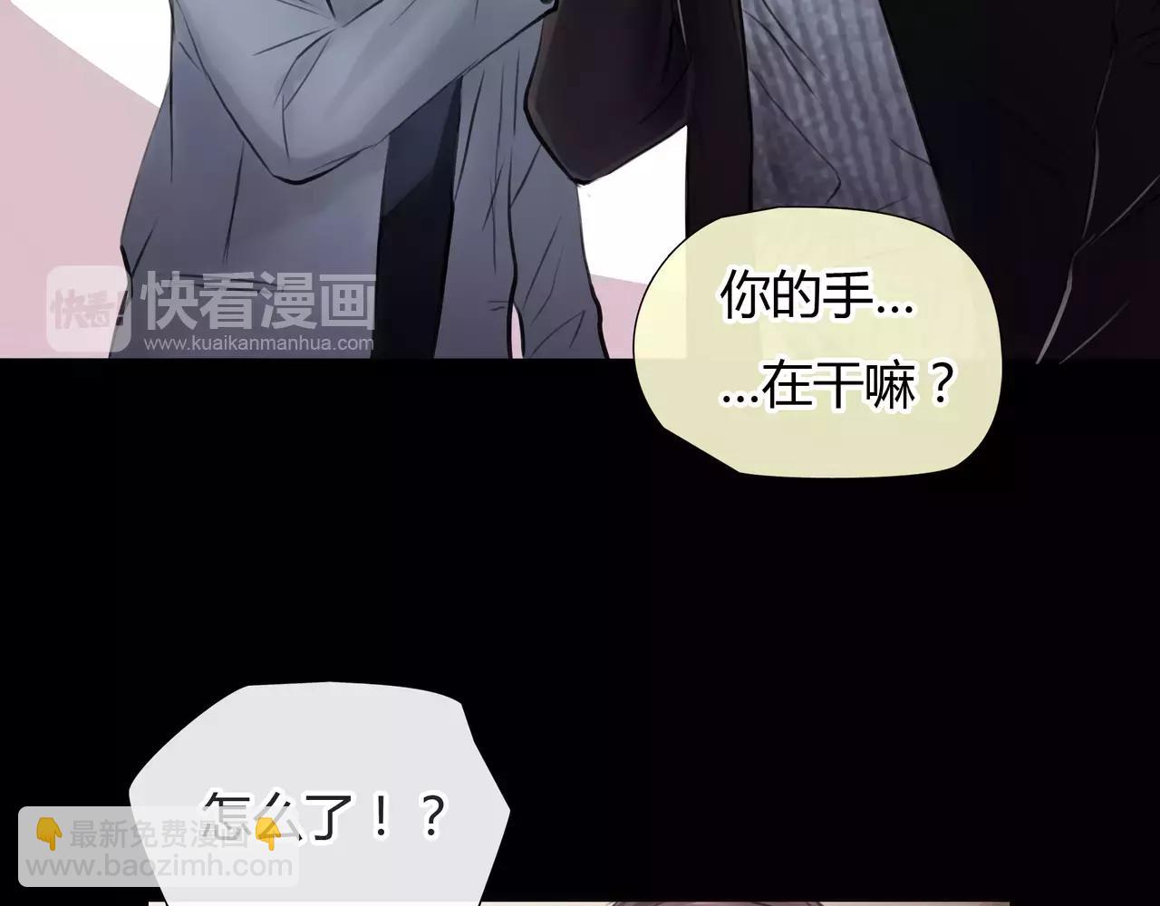 《黄色气球》第31话 隐藏的心意 第18页