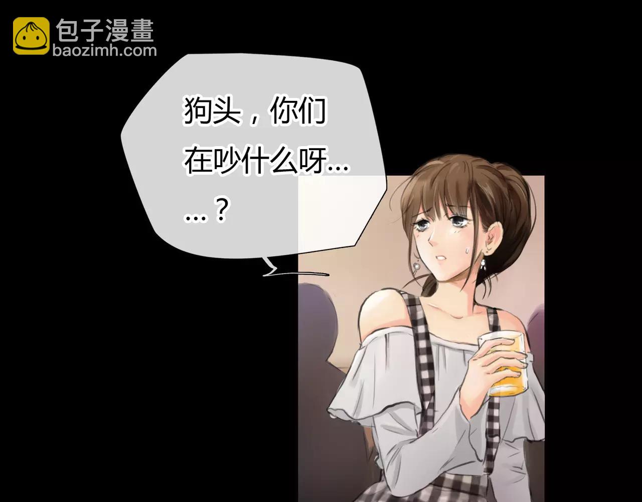 《黄色气球》第31话 隐藏的心意 第22页