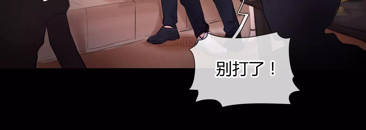 《黄色气球》第31话 隐藏的心意 第27页