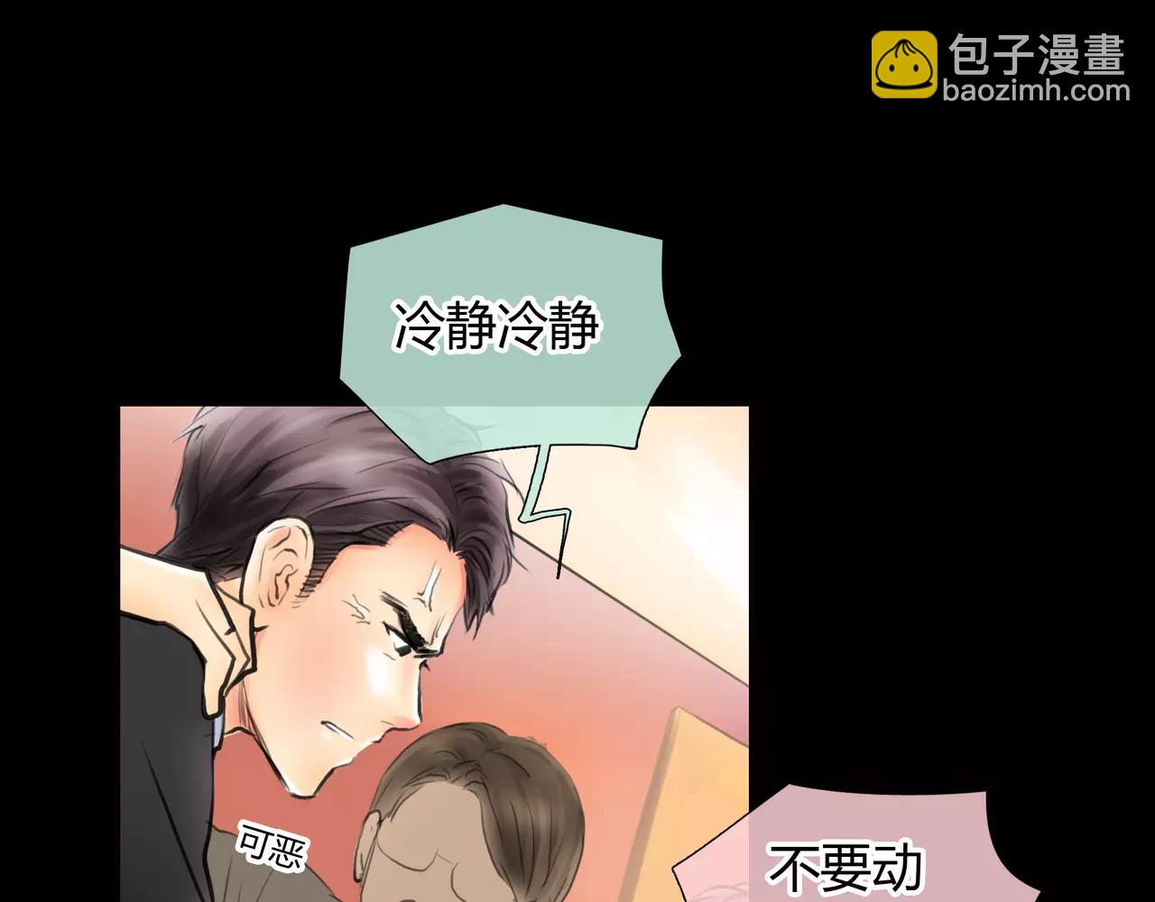 《黄色气球》第31话 隐藏的心意 第28页
