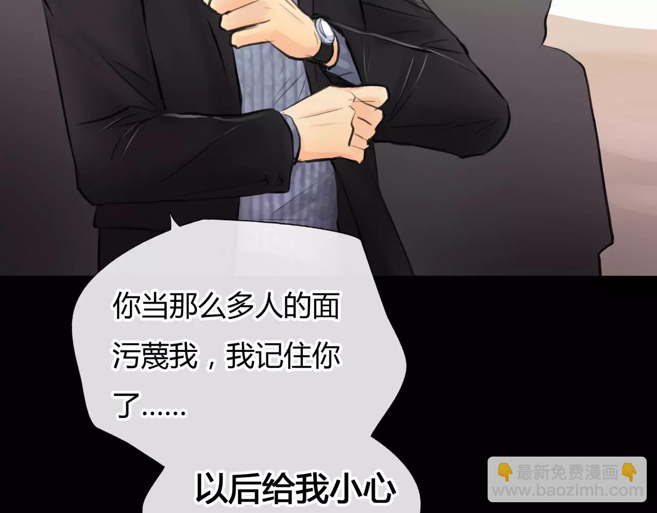 《黄色气球》第31话 隐藏的心意 第31页