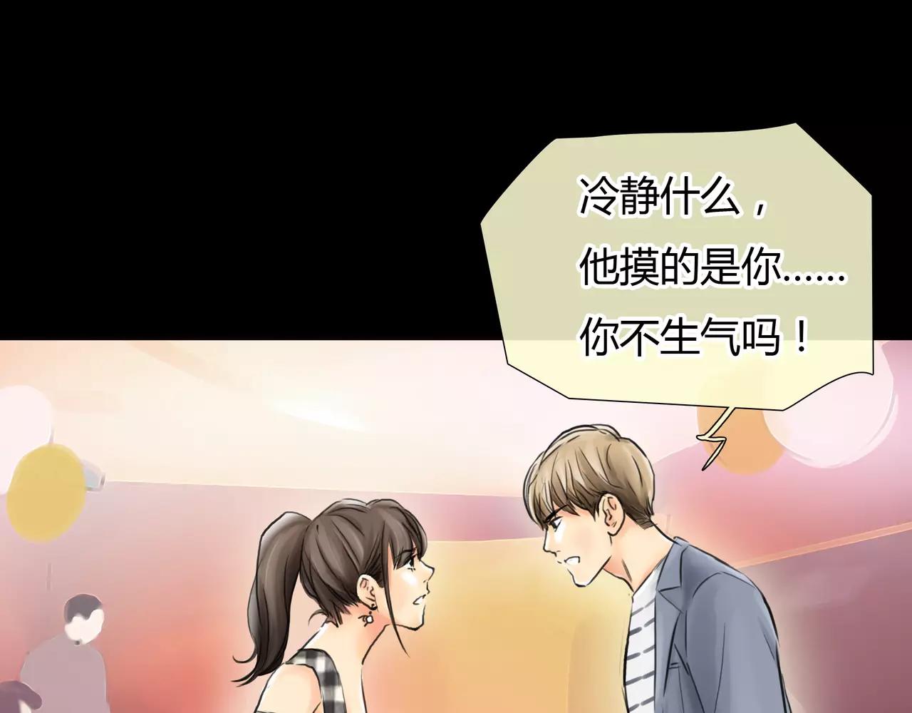 《黄色气球》第31话 隐藏的心意 第34页
