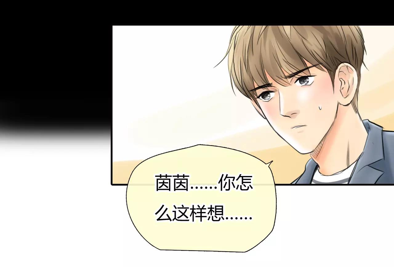 《黄色气球》第31话 隐藏的心意 第37页